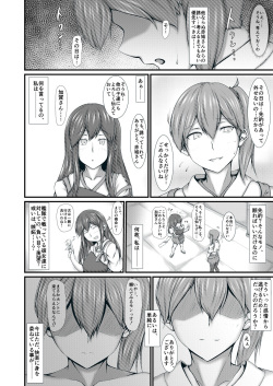 [Gomiyashiki (Ninomae Kazuichi)] Kekkon Kakko Mitei (Kantai Collection -KanColle-) page 8