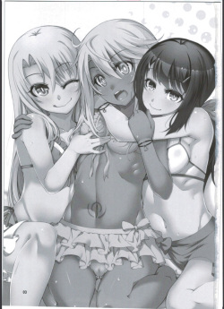 (C89) [Seikan Hitchhiker (Tsurugi Ai)] SHG:02 (Fate/kaleid liner Prisma Illya) [Korean] [껄룩] page 3