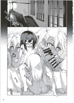 (C89) [Seikan Hitchhiker (Tsurugi Ai)] SHG:02 (Fate/kaleid liner Prisma Illya) [Korean] [껄룩] page 5
