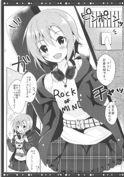 (SC2018 Summer) [Rocomani (Manatsu Roco)] DARIINA REVENGE!! (THE IDOLM@STER CINDERELLA GIRLS) page 4