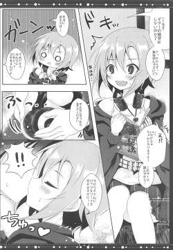 (SC2018 Summer) [Rocomani (Manatsu Roco)] DARIINA REVENGE!! (THE IDOLM@STER CINDERELLA GIRLS) page 5