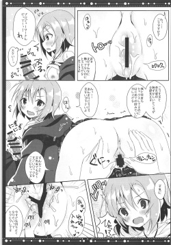 (SC2018 Summer) [Rocomani (Manatsu Roco)] DARIINA REVENGE!! (THE IDOLM@STER CINDERELLA GIRLS) page 8