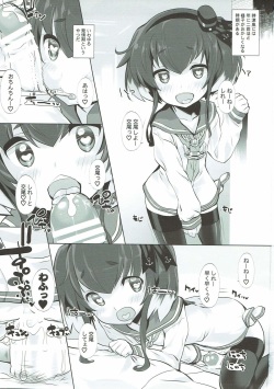 (C87) [Märchen BOX (Various)] Kancolle Paradise San (Kantai Collection -KanColle-) page 2