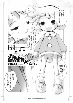(C78) [GASOBooK (Matsumomo Mahiru)] A4 LOLITANIMATION (Various) page 10