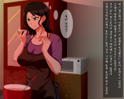 [Gensou Pheles] Kyodaika Shita Mushi ni Pheromone de Meromero ni Sare Haramasareru Onna-tachi [Korean] page 2