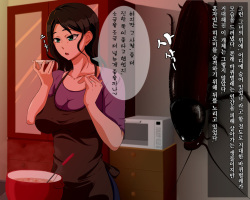[Gensou Pheles] Kyodaika Shita Mushi ni Pheromone de Meromero ni Sare Haramasareru Onna-tachi [Korean] page 3