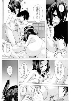 (C91) [CRIMSON GROUND (Miyashiro Sousuke)] Tenryuu-gata no Nee-san-tachi to Kannetsu no Hokyuu (Kantai Collection -KanColle-) page 5