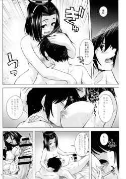(C91) [CRIMSON GROUND (Miyashiro Sousuke)] Tenryuu-gata no Nee-san-tachi to Kannetsu no Hokyuu (Kantai Collection -KanColle-) page 7