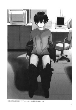 (J.GARDEN 42) [Kume (Minakami Riku)] Dareka no Ningyou page 2