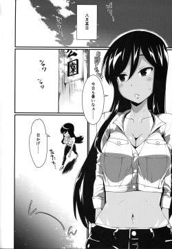 (C92) [ParadiseGom (Gorgonzola)] Xchannel (A Channel) page 3