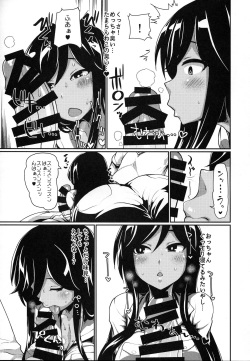 (C92) [ParadiseGom (Gorgonzola)] Xchannel (A Channel) page 6