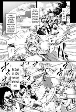 (C93) [Aodouhu (Neromashin)] Haizan Himekishi [English] [N04h] page 3