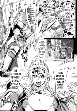 (C93) [Aodouhu (Neromashin)] Haizan Himekishi [English] [N04h] page 5
