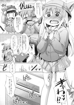 (C93) [Studio Rakkyou (Takase Yuu, Ashisyun)] Ookami nanka Kowakunai (Azur Lane) page 2