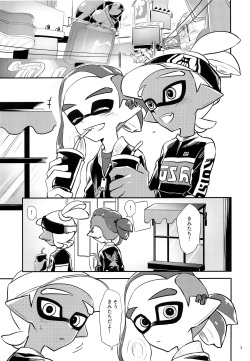 (C93) [Wchees (C)] Girl ni Natte Miru? (Splatoon) page 4