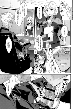 (C91) [Morittokoke (Morikoke)] Uchi no Pilot no Yousu ga Okashii! (Mobile Suit Gundam Tekketsu no Orphans) page 10