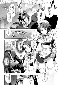 (C91) [Morittokoke (Morikoke)] Uchi no Pilot no Yousu ga Okashii! (Mobile Suit Gundam Tekketsu no Orphans) page 5