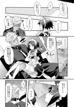 (C91) [Morittokoke (Morikoke)] Uchi no Pilot no Yousu ga Okashii! (Mobile Suit Gundam Tekketsu no Orphans) page 7
