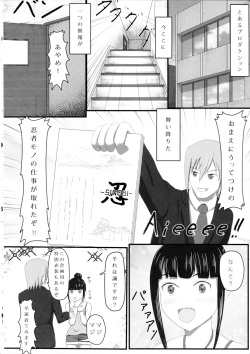 (C86) [P! (Kusugano, Kurukuru)] Ayame no Kikaku (THE IDOLM@STER CINDERELLA GIRLS) page 3