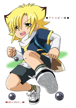[Houou-tan] クラッシュビーダマンのおまとめ (Bakkyuu Hit! Crash B-Daman) page 1