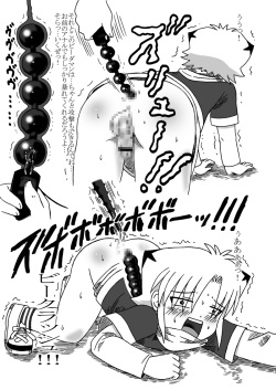 [Houou-tan] クラッシュビーダマンのおまとめ (Bakkyuu Hit! Crash B-Daman) page 3