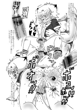 [Houou-tan] クラッシュビーダマンのおまとめ (Bakkyuu Hit! Crash B-Daman) page 6
