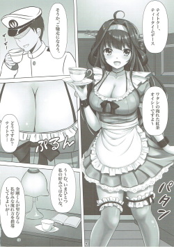 (Houraigekisen! Yo-i! 25Senme) [Hazuki Tsuitachi (Kishimen)] Oishii Ocha no Irekata (Kantai Collection -KanColle-) page 3