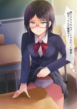 [HELLTER SKELTER (kaiga)] Class no Otonashikute Jimi na Mob Ko wa Ore no Dokusen Nikubenki page 5