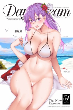 [Hanada Yanochi] Matou Sakura (Fate/stay night) page 4
