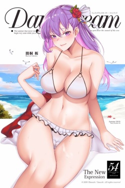 [Hanada Yanochi] Matou Sakura (Fate/stay night) page 7