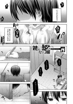 [Anthology] Otokonoko Heaven's Door 8 [Digital] page 4