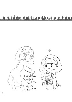 [Ningen Modoki (Random)] Yayoi chan Toilet de Yukkuri Ohanashi shiyou (Smile Precure) [Korean] [팀 아동복지부] [Digital] page 4