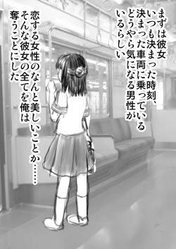[Medium bodied] Hyoui Shite Yaritai Houdai Suru Hanashi page 3