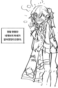 [anparu98] 네게브 지도하는 만화 + 리베롤 줘팸 (Girls Frontline) [Korean] page 7