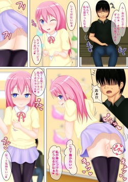 [Re: Set] Yuutai Re: Datsu - Tokushu Nouryoku de Kachigumi Seikatsu.... no Hazu ga.. page 7