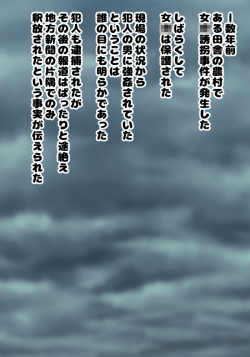 Lolicon Kankin Kyosei! Lolicon Seihanzaisha no Higai ni Atta Tomodachi no Kataki o Utsubeku Lolikko-tachi ga Lolicon o Kankin Shi Kintama o Funsai Suru