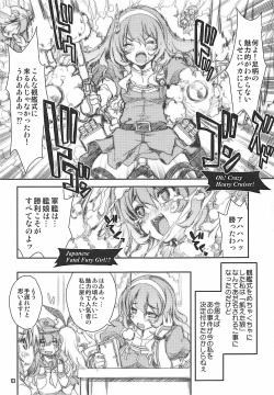(COMIC1☆9) [Magic Private Eye (Mitsuki Mantarou)] Kanmusu wa H Daisuki 5 - Oshiete Ashigara-sensei (Kantai Collection -KanColle-) page 6
