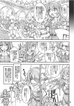 (COMIC1☆9) [Magic Private Eye (Mitsuki Mantarou)] Kanmusu wa H Daisuki 5 - Oshiete Ashigara-sensei (Kantai Collection -KanColle-) page 7