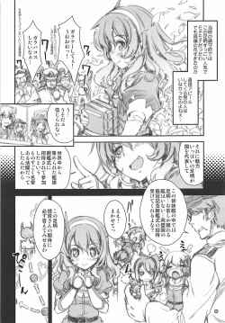 (COMIC1☆9) [Magic Private Eye (Mitsuki Mantarou)] Kanmusu wa H Daisuki 5 - Oshiete Ashigara-sensei (Kantai Collection -KanColle-) page 8