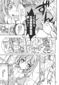(COMIC1☆9) [Magic Private Eye (Mitsuki Mantarou)] Kanmusu wa H Daisuki 5 - Oshiete Ashigara-sensei (Kantai Collection -KanColle-) page 9