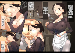 [Nimaru-Jyura] MHK - Mama wa Kyonyuu | 엄마는 거유 [Korean] [LWND] page 3