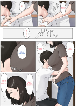 [Horsetail] Kaa-san Janakya Dame Nanda!! 3 ~Natsuyasumi Zenpen~ | Mother it has to be you ~Summer Holiday First Part~ [Spanish] [Night Fansub] page 3