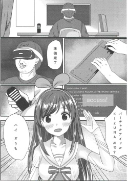 A.I.Sex page 2