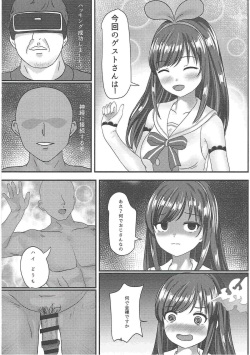 A.I.Sex page 3