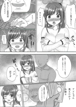 A.I.Sex page 4