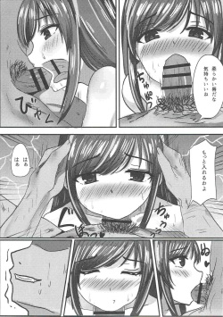 A.I.Sex page 6
