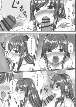 A.I.Sex page 7
