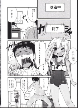 (SC2015 Summer) [Kitsuneya (Leafy)] Ro-chan Honjitsu Tenkenchuu!! (Kantai Collection -KanColle-) page 2