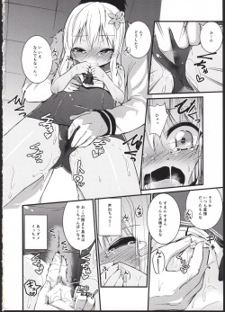 (SC2015 Summer) [Kitsuneya (Leafy)] Ro-chan Honjitsu Tenkenchuu!! (Kantai Collection -KanColle-) page 4