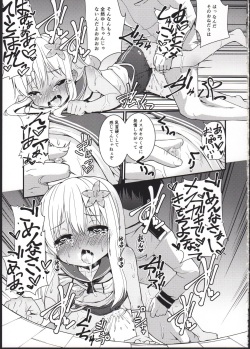 (SC2015 Summer) [Kitsuneya (Leafy)] Ro-chan Honjitsu Tenkenchuu!! (Kantai Collection -KanColle-) page 9